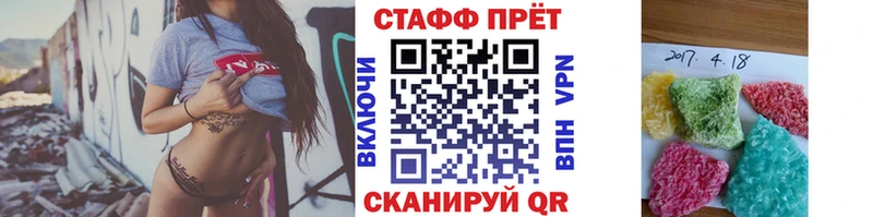 Наркотические вещества Стерлитамак Альфа ПВП  Бошки Шишки  КОКАИН 