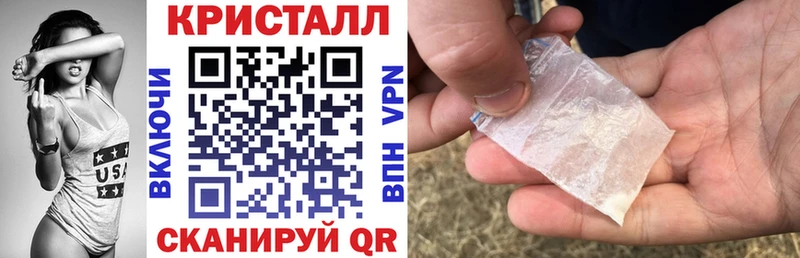 купить наркотики цена  Стерлитамак  Амфетамин 97% 