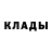 МЕТАМФЕТАМИН мет Alina Korolkova