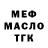 Кетамин VHQ my_manifest