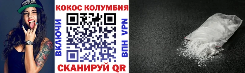 КОКАИН VHQ  KRAKEN ONION  Стерлитамак 