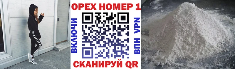 КОКАИН Перу Стерлитамак