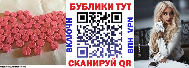 ЭКСТАЗИ 280 MDMA  купить   Стерлитамак 