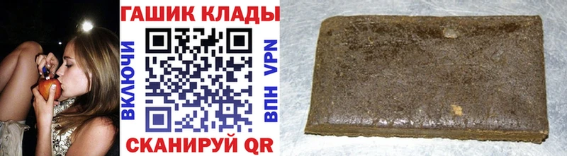 ГАШ индика сатива  закладки  Стерлитамак 
