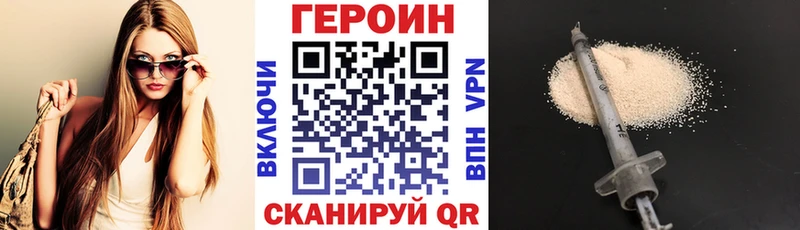 Героин Афган  Стерлитамак 