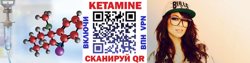 Кетамин VHQ наркошоп Стерлитамак