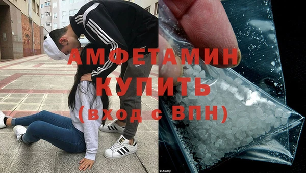 ALPHA PVP Абинск