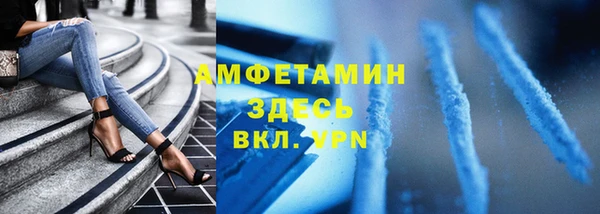 кристаллы Абдулино