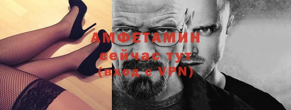 ALPHA PVP Абинск