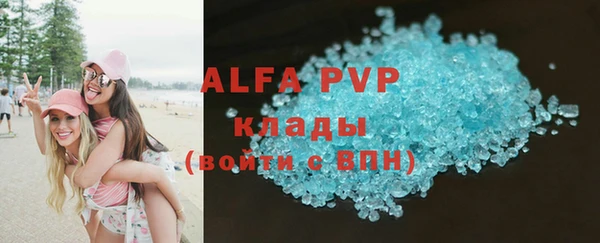 меф Абаза