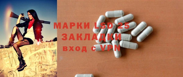 ALPHA PVP Абинск