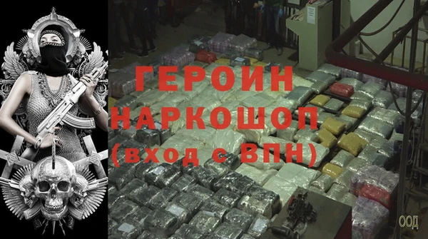 ALPHA PVP Абинск