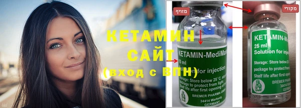 ALPHA PVP Абинск