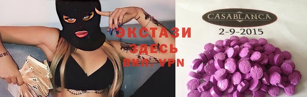 меф Абаза