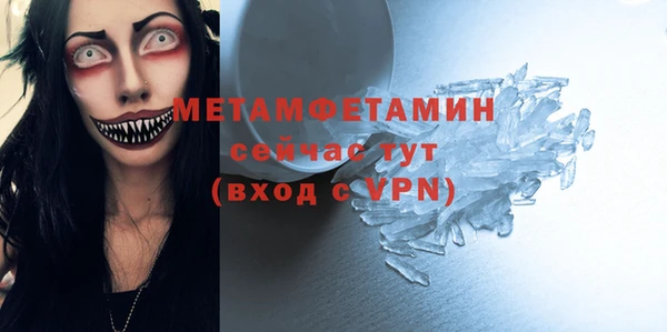 меф Абаза