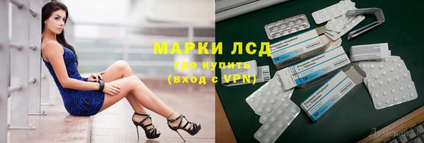 кристаллы Абдулино