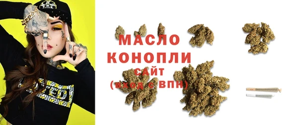 кристаллы Абдулино