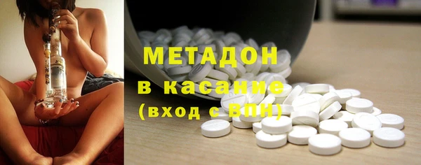кристаллы Абдулино