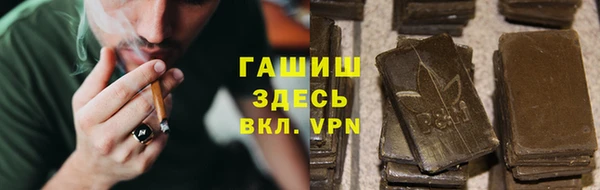 амф Навашино