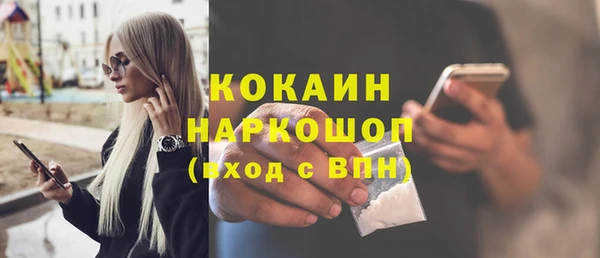 ALPHA PVP Абинск