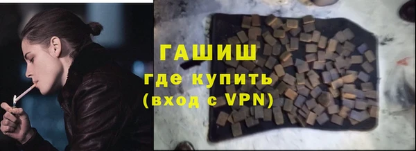 кристаллы Абдулино