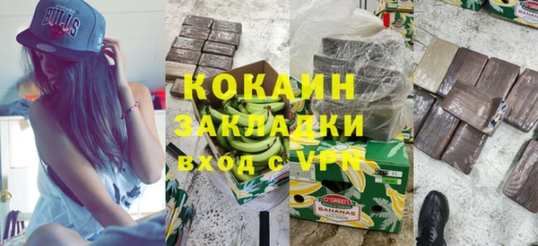 ALPHA PVP Абинск