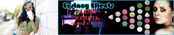 ALPHA PVP Абинск