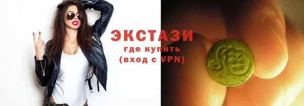 кристаллы Абдулино