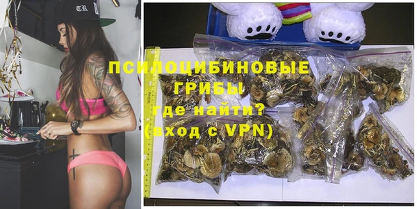 кристаллы Абдулино