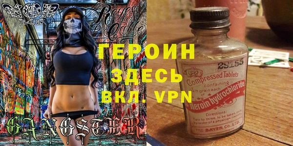 меф Абаза