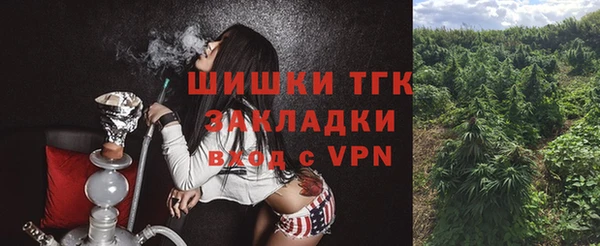 ALPHA PVP Абинск