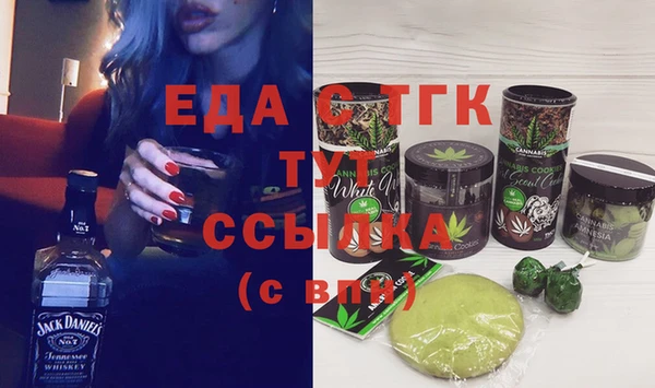кристаллы Абдулино