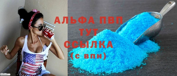 ALPHA PVP Абинск