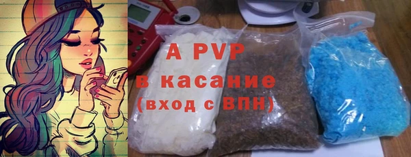 кристаллы Абдулино