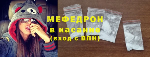 меф Абаза