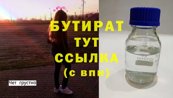меф Абаза
