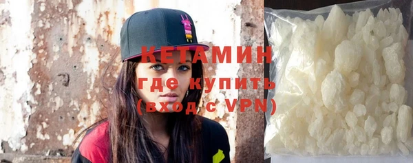 кристаллы Абдулино