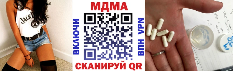 MDMA VHQ  Стерлитамак 