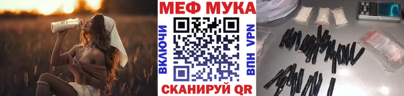 даркнет сайт  Стерлитамак  МЯУ-МЯУ 4 MMC 