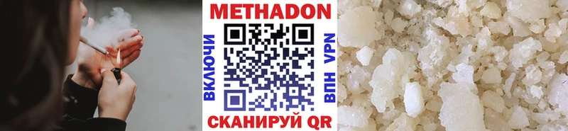 МЕТАДОН мёд  Стерлитамак 