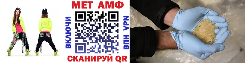 маркетплейс состав  Стерлитамак  Метамфетамин винт  купить  сайты 