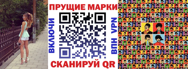 закладки Стерлитамак Марки 25I-NBOMe 1,5мг