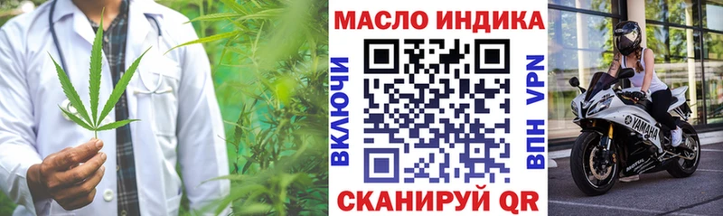 ТГК Wax кракен рабочий сайт Стерлитамак